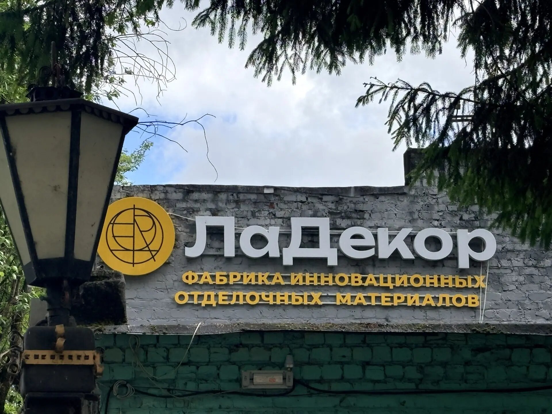 Каменный ковер — пример работы