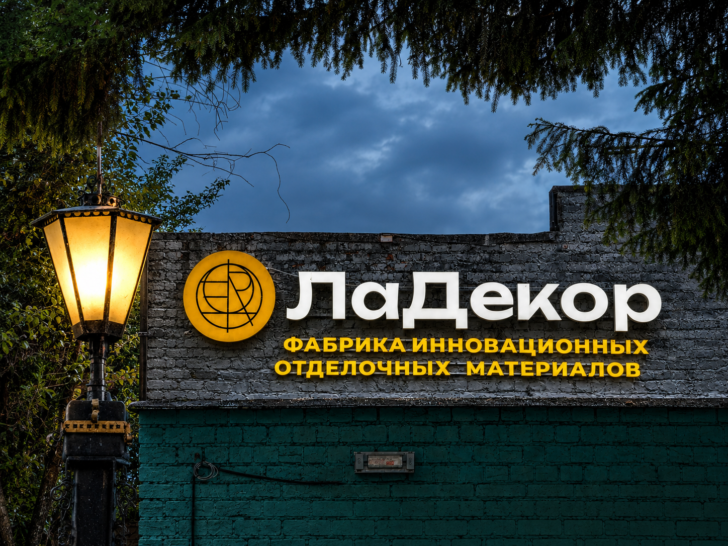 Каменный ковер — пример работы